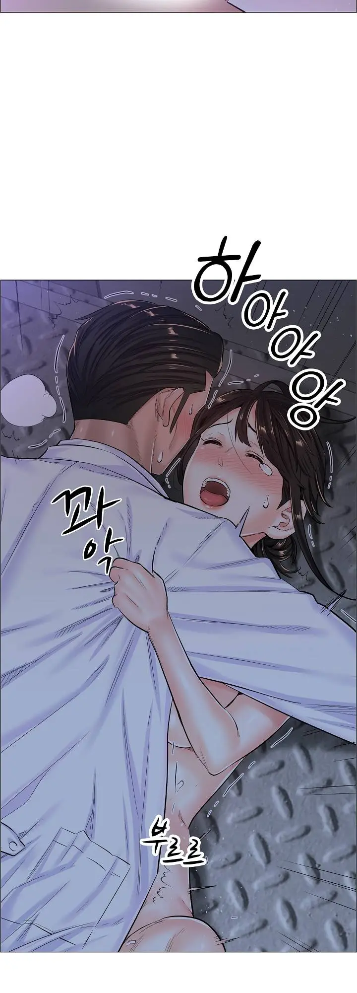 image-komik-the-game-fatal-doctor-chapter-27-34/43