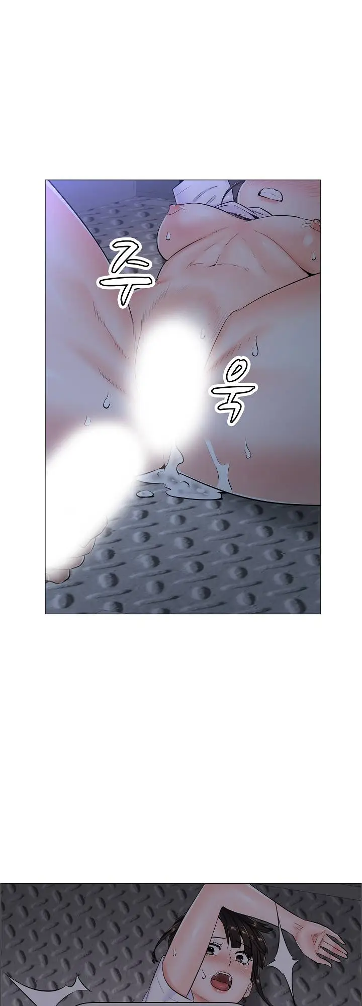 image-komik-the-game-fatal-doctor-chapter-27-35/43