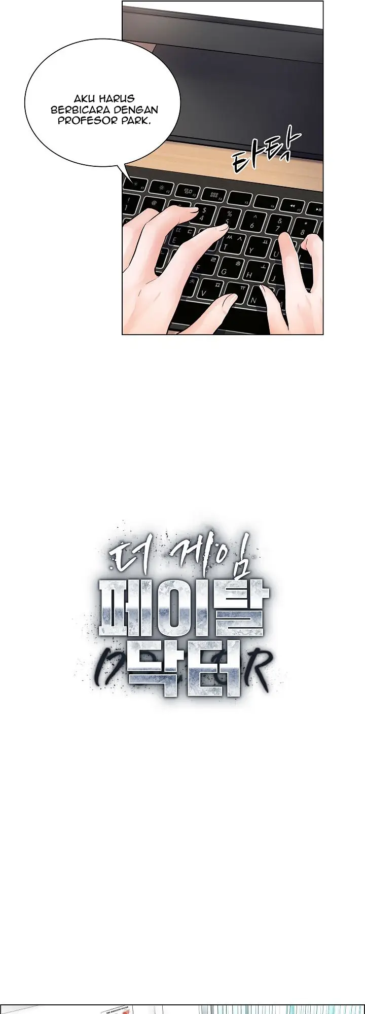 image-komik-the-game-fatal-doctor-chapter-3-3/32