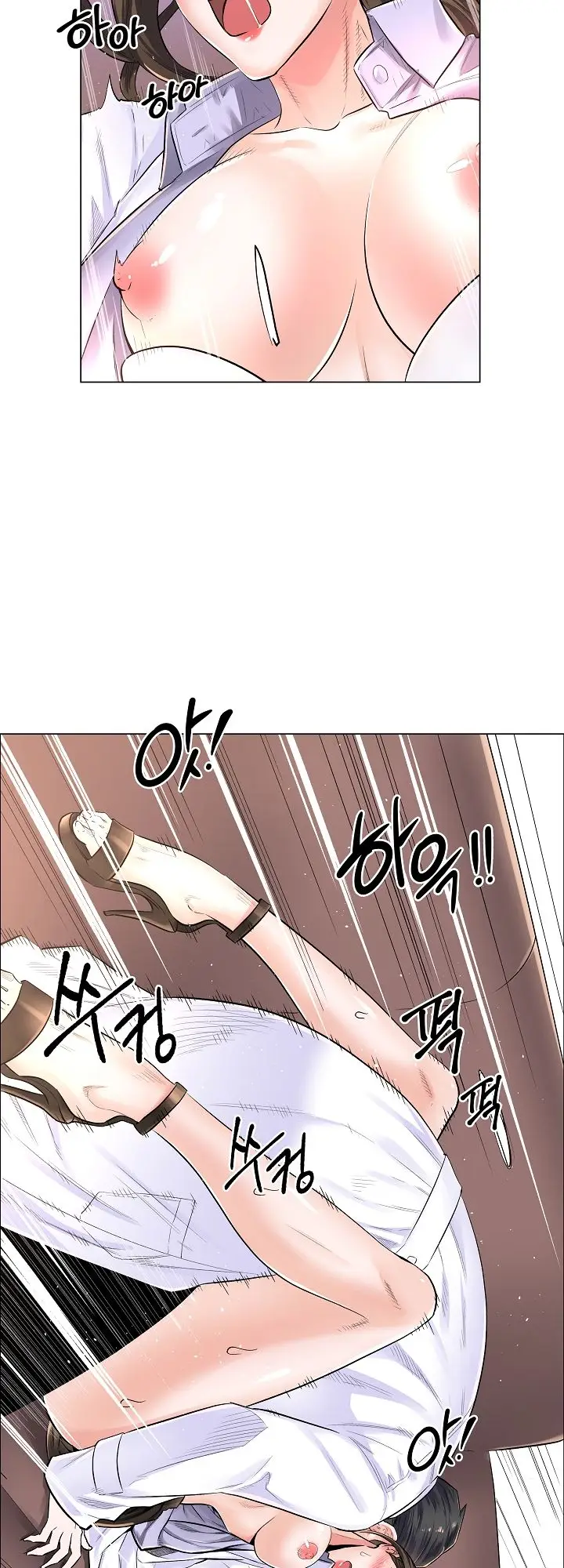 image-komik-the-game-fatal-doctor-chapter-3-19/32