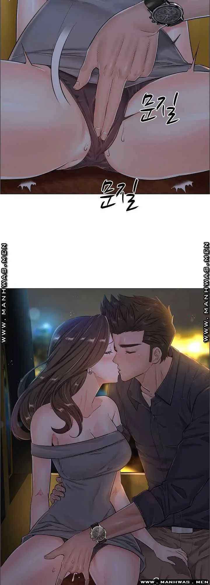 image-komik-the-game-fatal-doctor-chapter-34-27/43