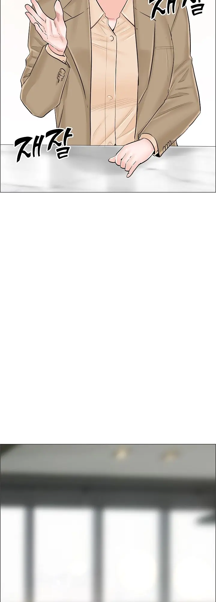 image-komik-the-game-fatal-doctor-chapter-37-30/33