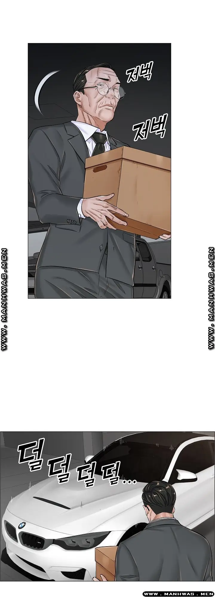 image-komik-the-game-fatal-doctor-chapter-39-12/34