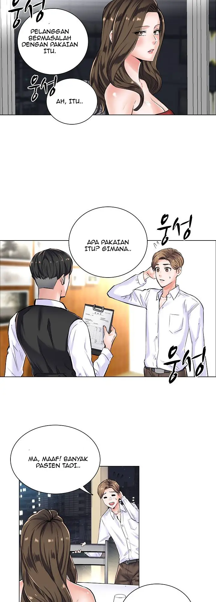 image-komik-the-game-fatal-doctor-chapter-4-20/37