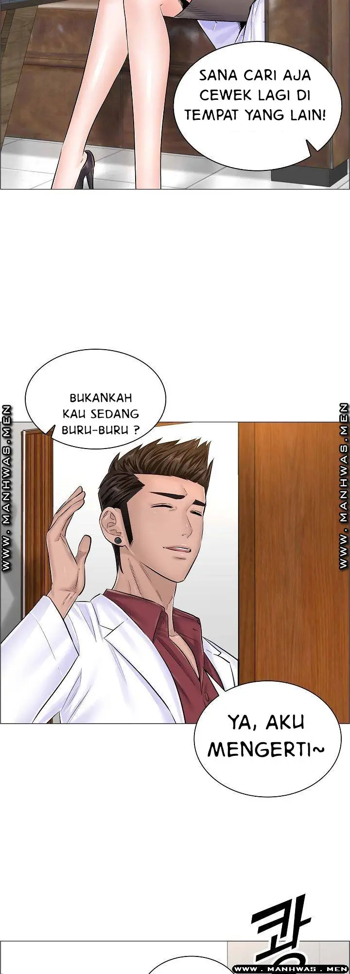 image-komik-the-game-fatal-doctor-chapter-40-18/34