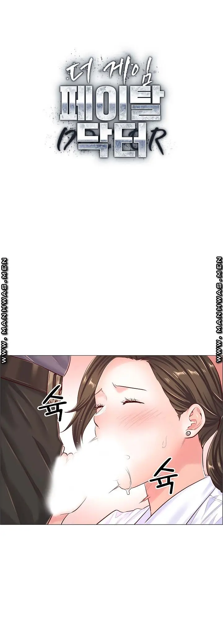 image-komik-the-game-fatal-doctor-chapter-43-1/36