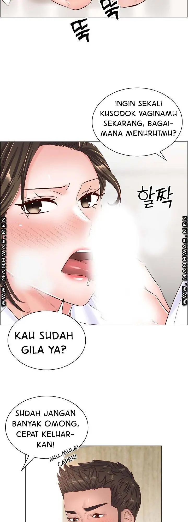 image-komik-the-game-fatal-doctor-chapter-43-15/36