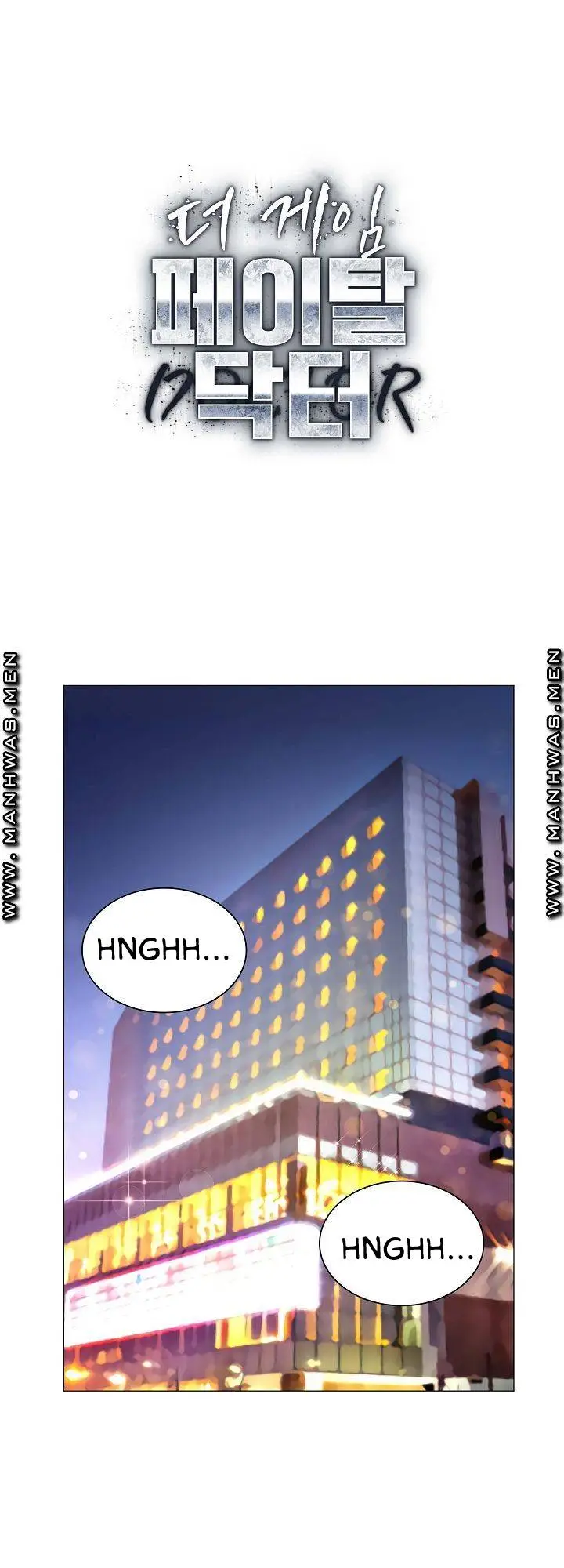 image-komik-the-game-fatal-doctor-chapter-45-1/24