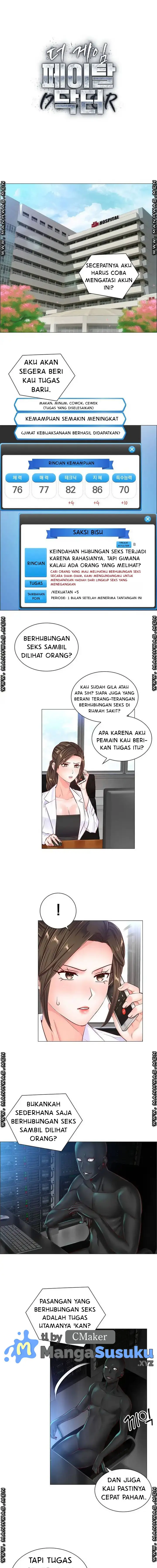 image-komik-the-game-fatal-doctor-chapter-48-1/26