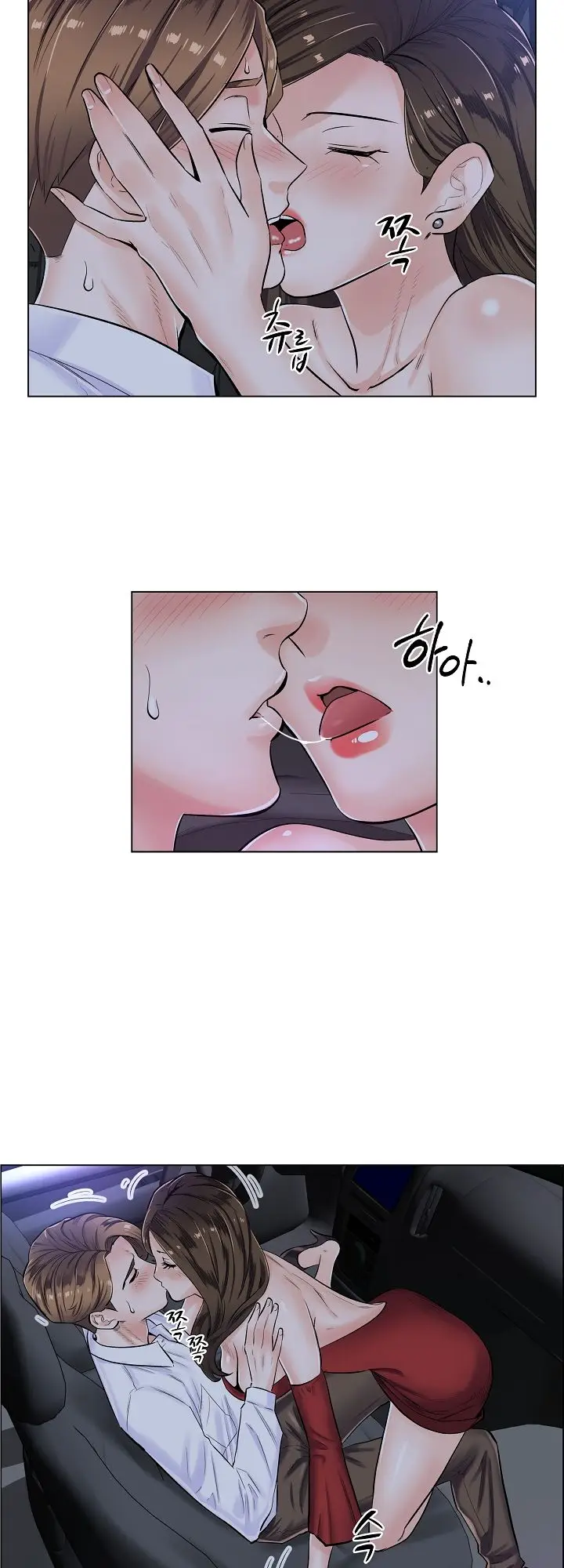 image-komik-the-game-fatal-doctor-chapter-5-14/33