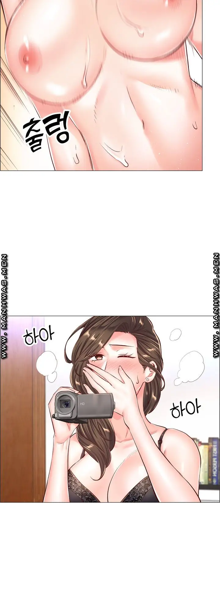 image-komik-the-game-fatal-doctor-chapter-51-4/36