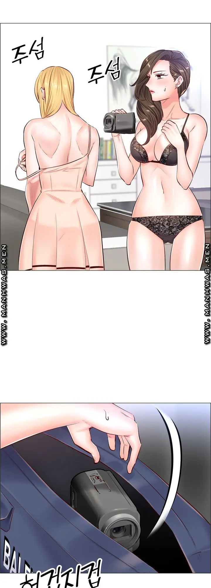 image-komik-the-game-fatal-doctor-chapter-51-10/36