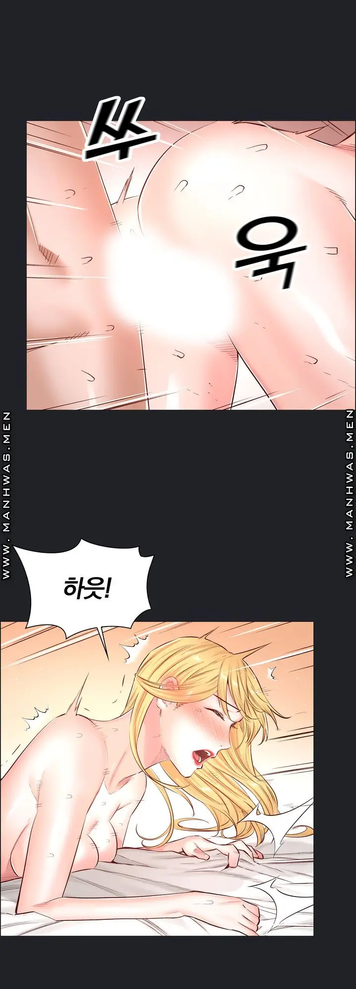 image-komik-the-game-fatal-doctor-chapter-52-10/37