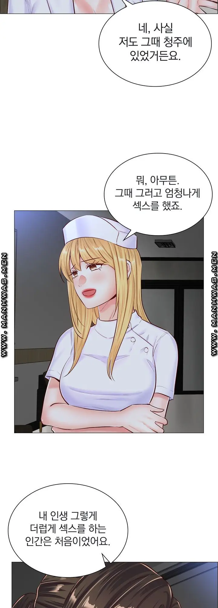 image-komik-the-game-fatal-doctor-chapter-52-28/37
