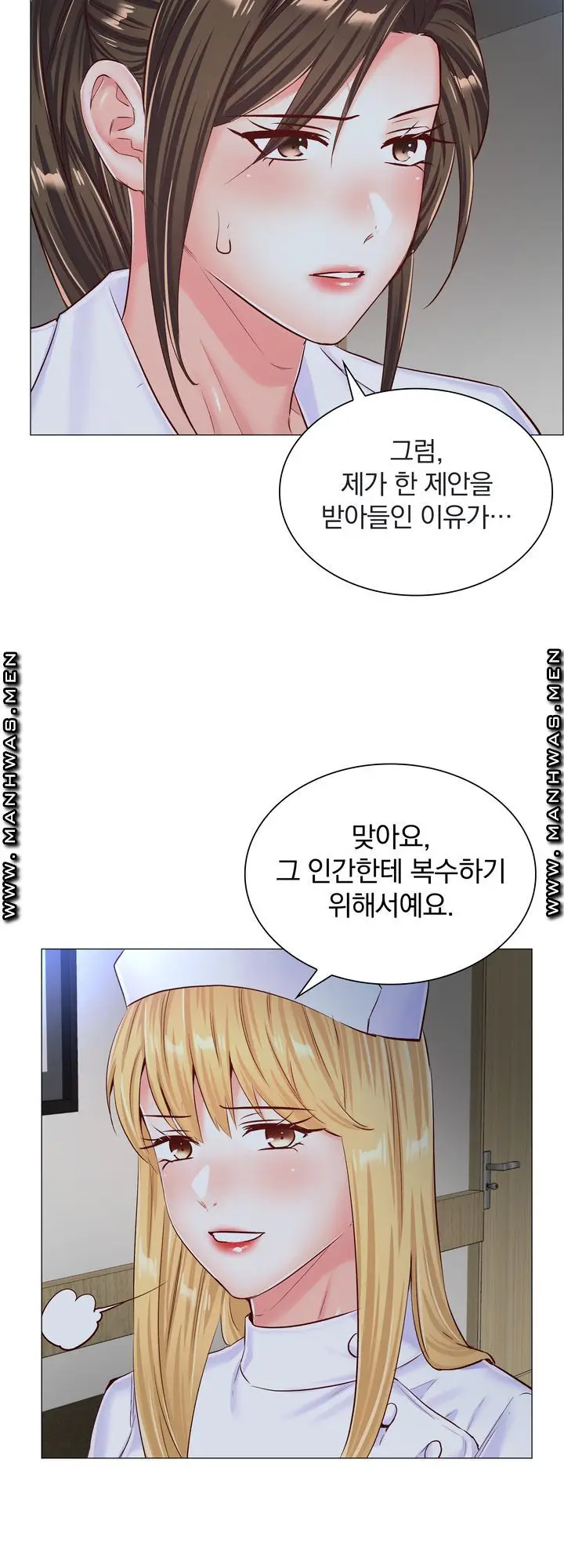 image-komik-the-game-fatal-doctor-chapter-52-29/37