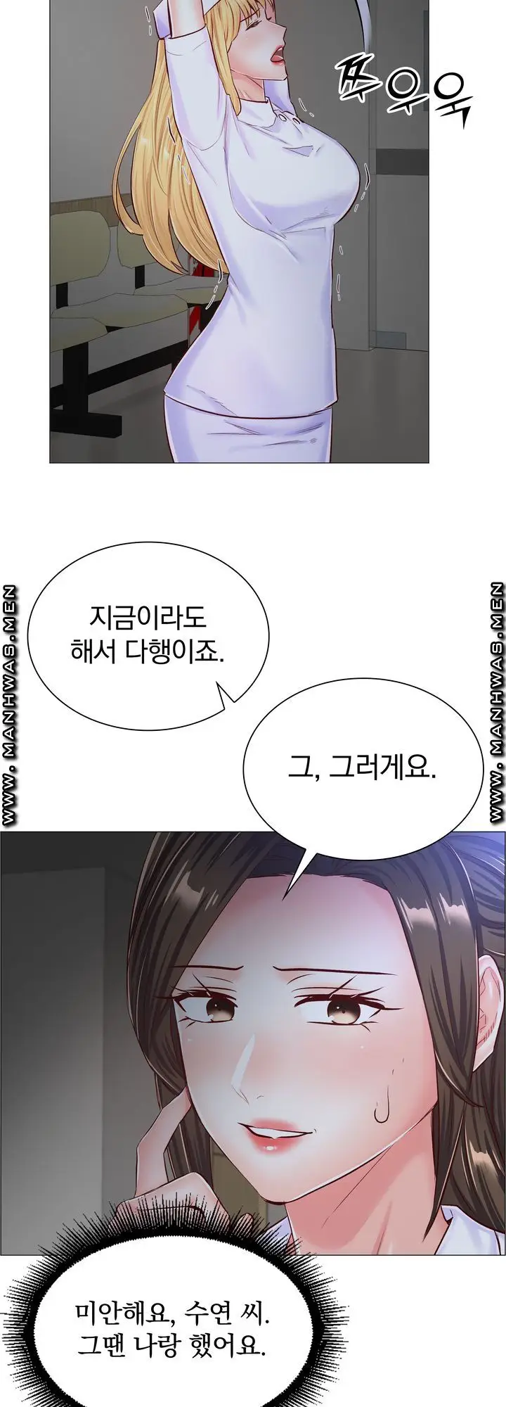 image-komik-the-game-fatal-doctor-chapter-52-31/37