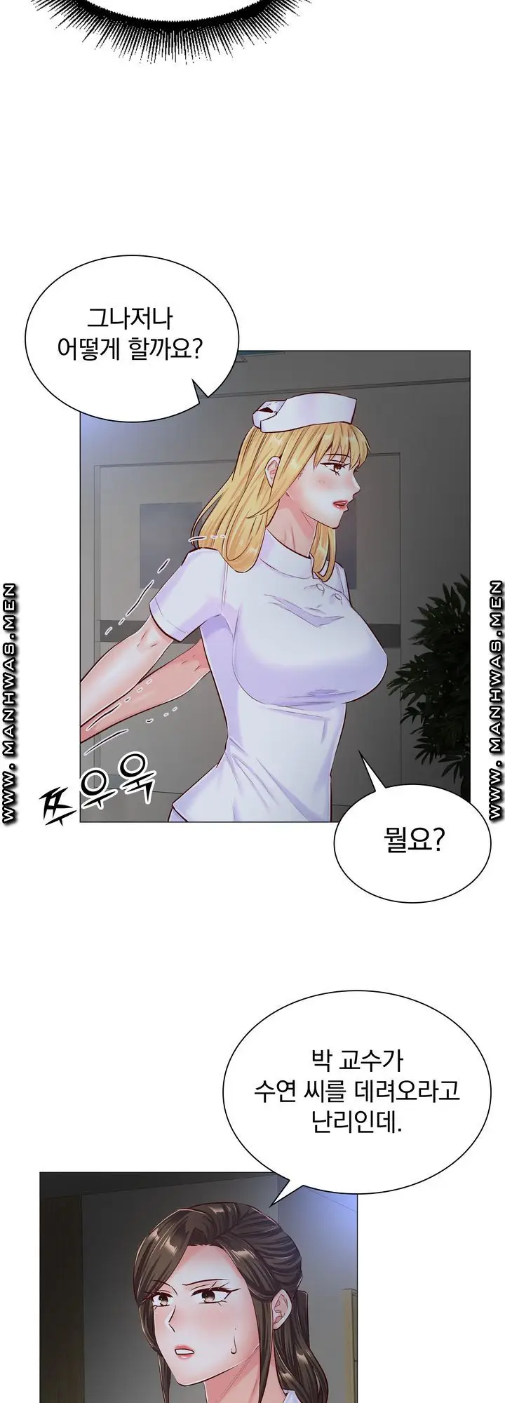 image-komik-the-game-fatal-doctor-chapter-52-32/37