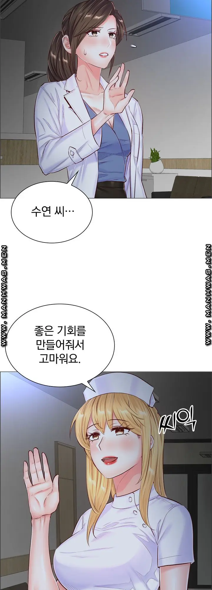 image-komik-the-game-fatal-doctor-chapter-52-34/37