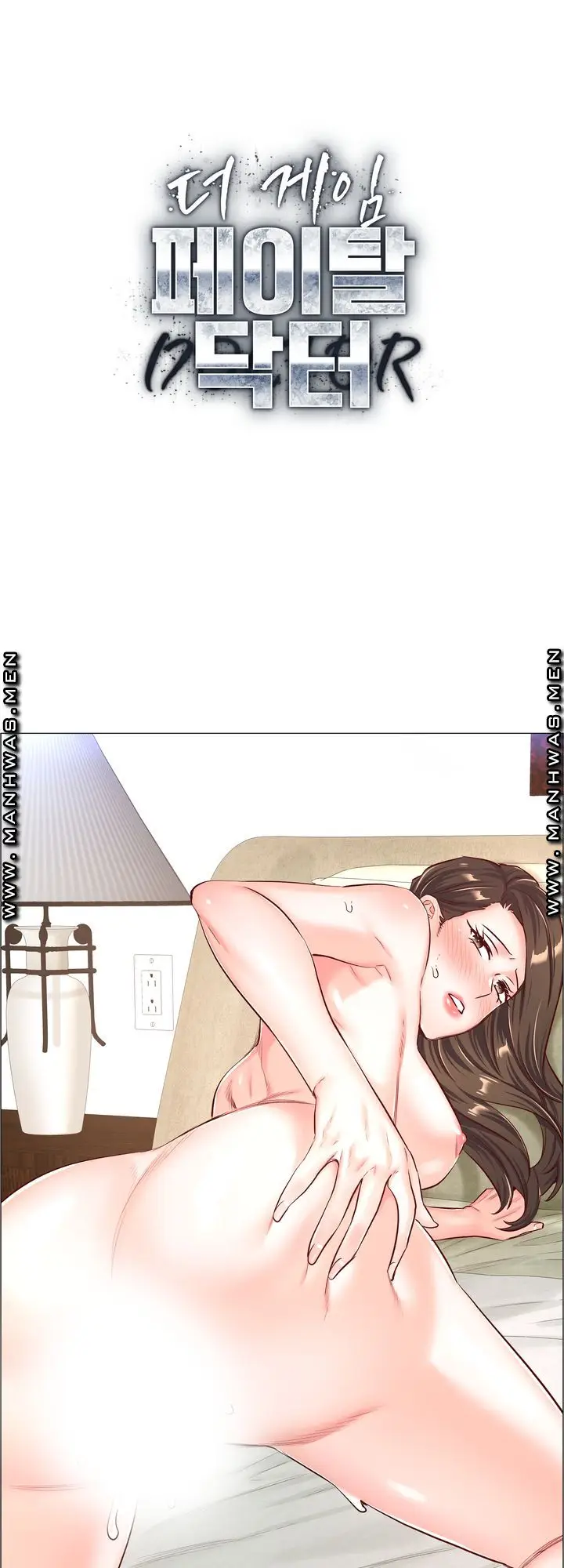 image-komik-the-game-fatal-doctor-chapter-54-1/42