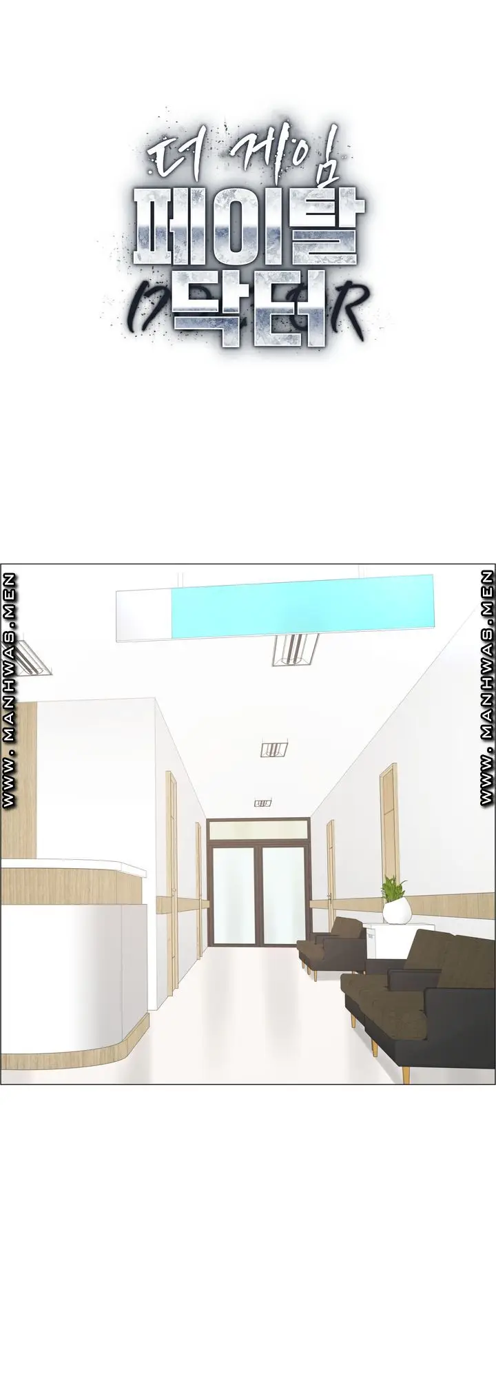 image-komik-the-game-fatal-doctor-chapter-55-1/41