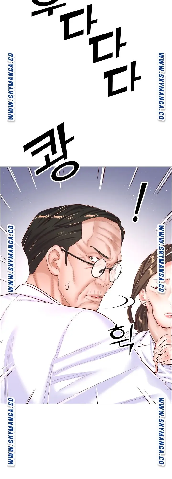 image-komik-the-game-fatal-doctor-chapter-56-6/42