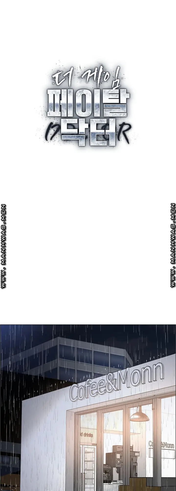 image-komik-the-game-fatal-doctor-chapter-57-1/41