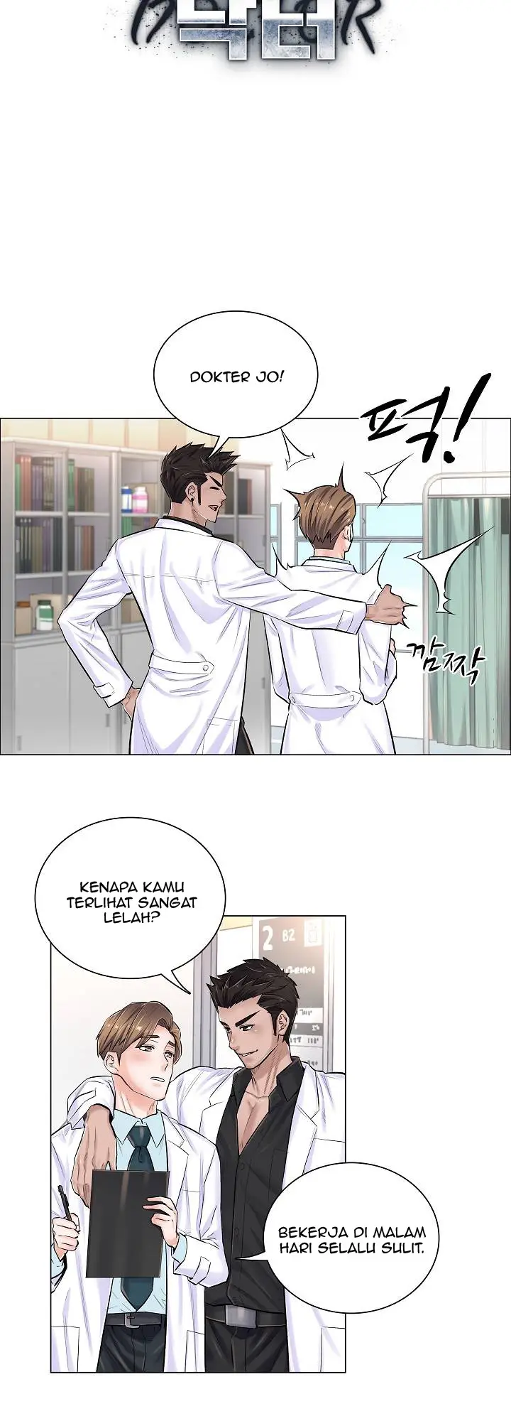 image-komik-the-game-fatal-doctor-chapter-6-4/38