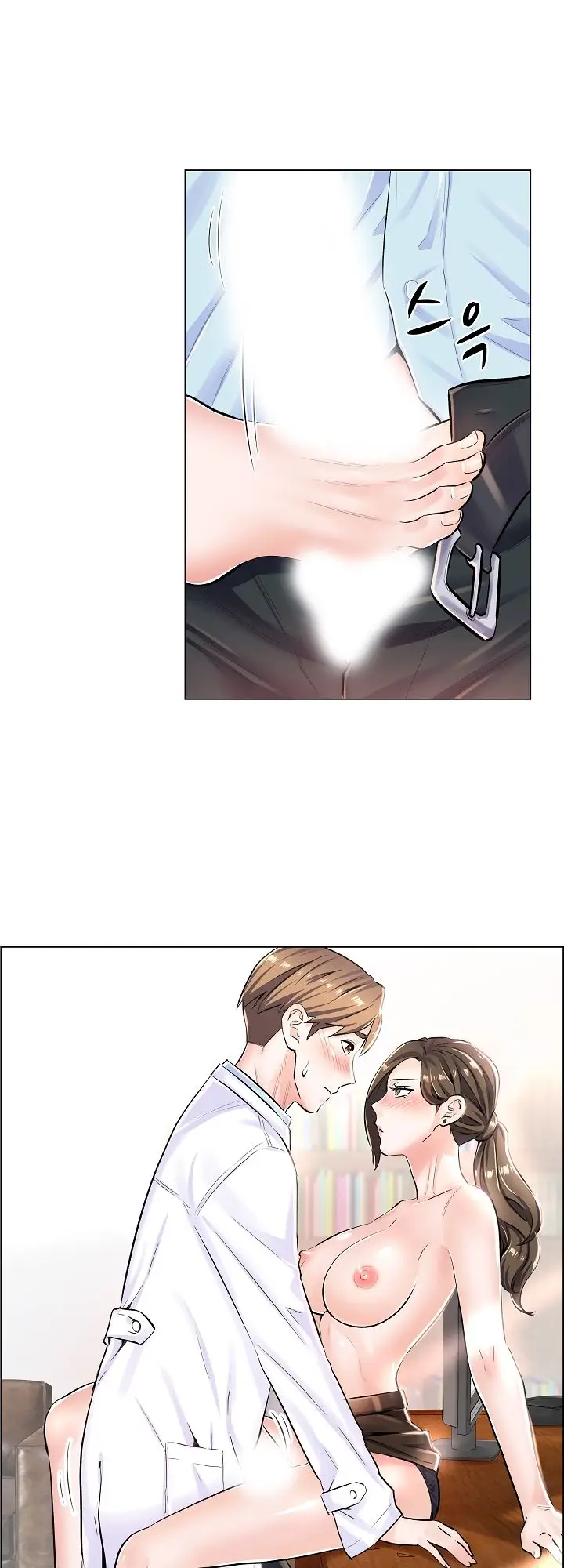 image-komik-the-game-fatal-doctor-chapter-7-4/33
