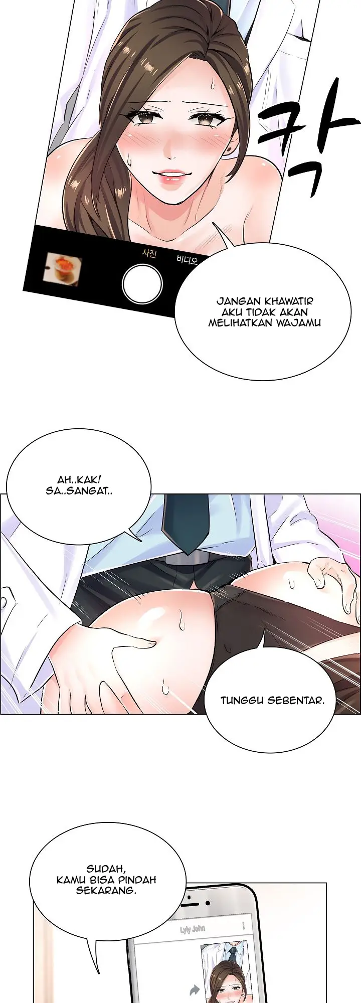 image-komik-the-game-fatal-doctor-chapter-7-14/33