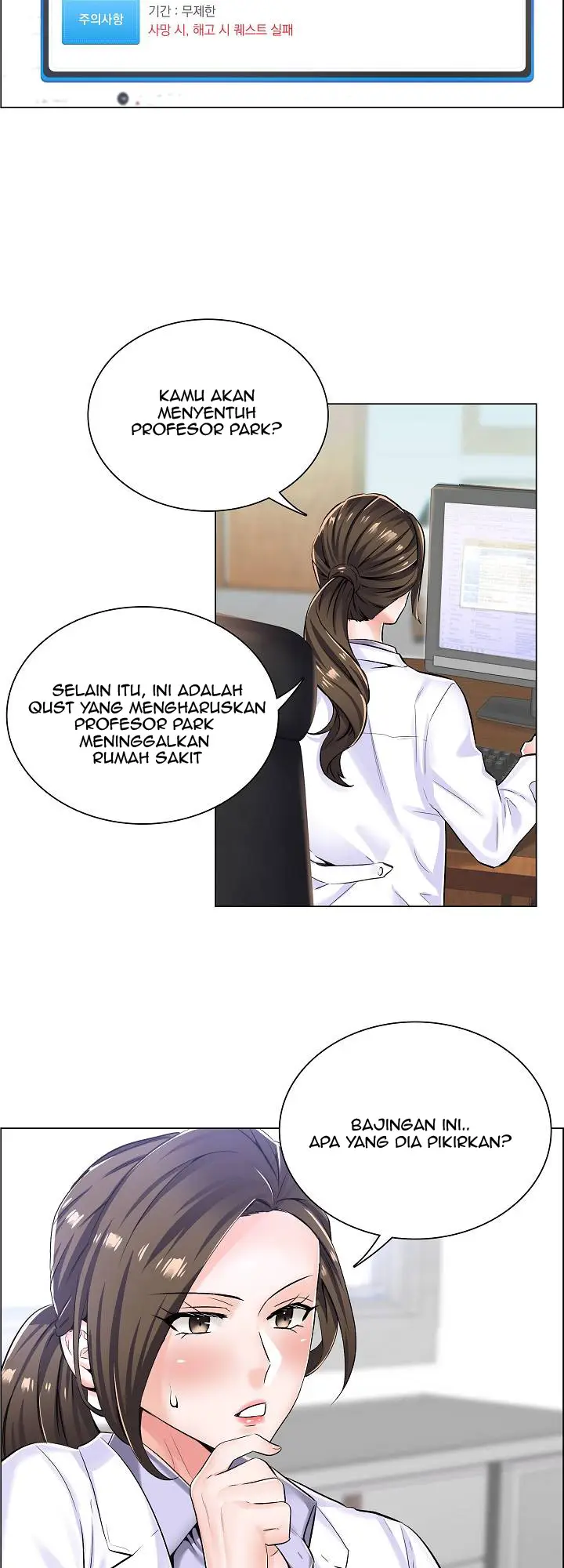 image-komik-the-game-fatal-doctor-chapter-7-30/33