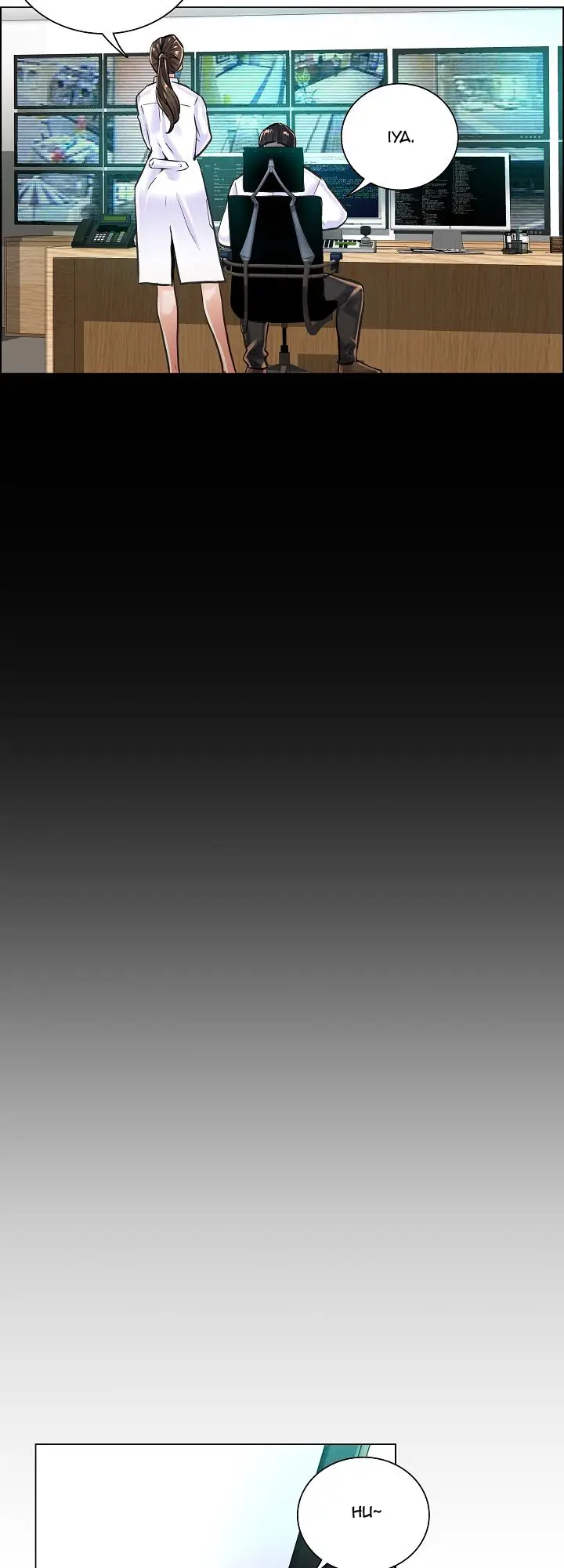 image-komik-the-game-fatal-doctor-chapter-8-30/36