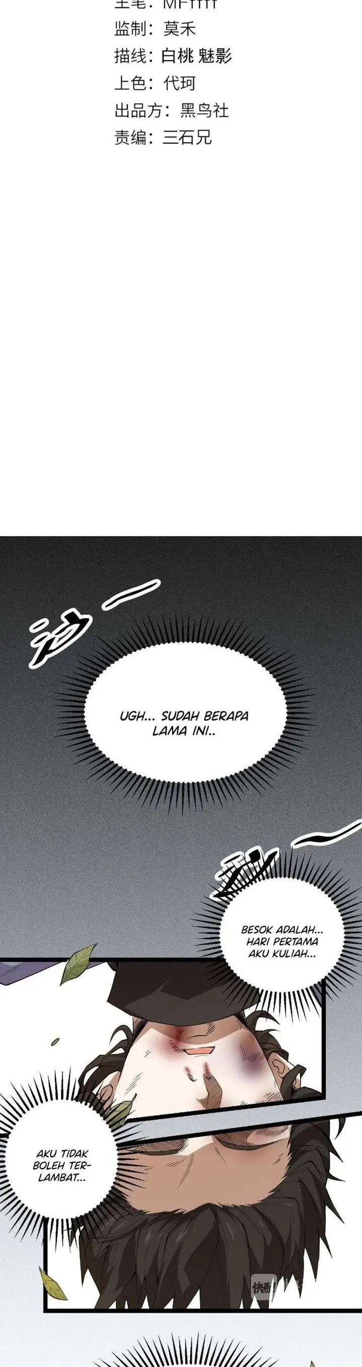 image-komik-the-game-that-i-came-from-chapter-1-1/56