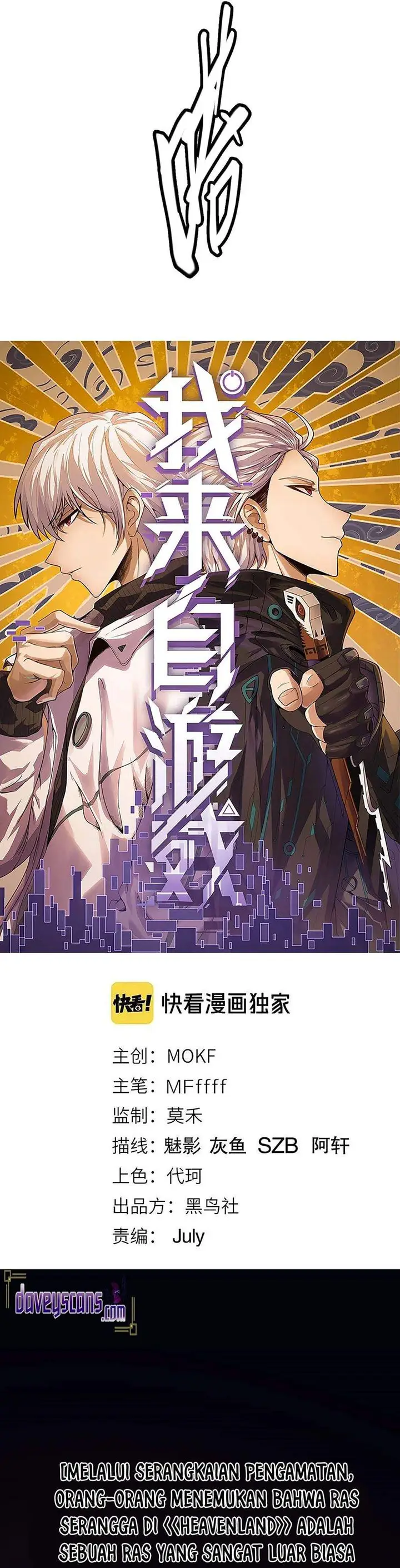 image-komik-the-game-that-i-came-from-chapter-10-3/31