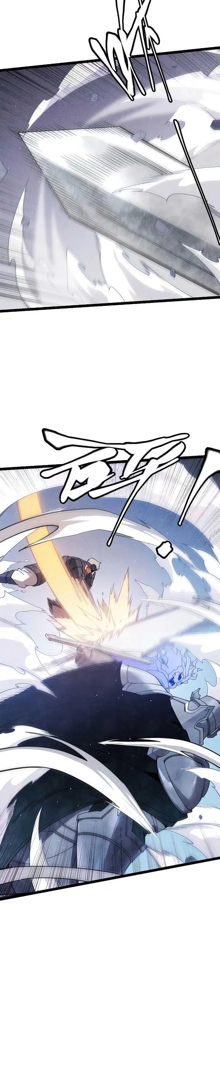 image-komik-the-game-that-i-came-from-chapter-119-7/18