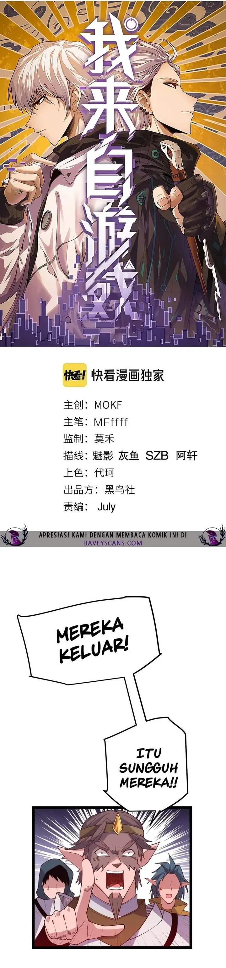 image-komik-the-game-that-i-came-from-chapter-13-3/33