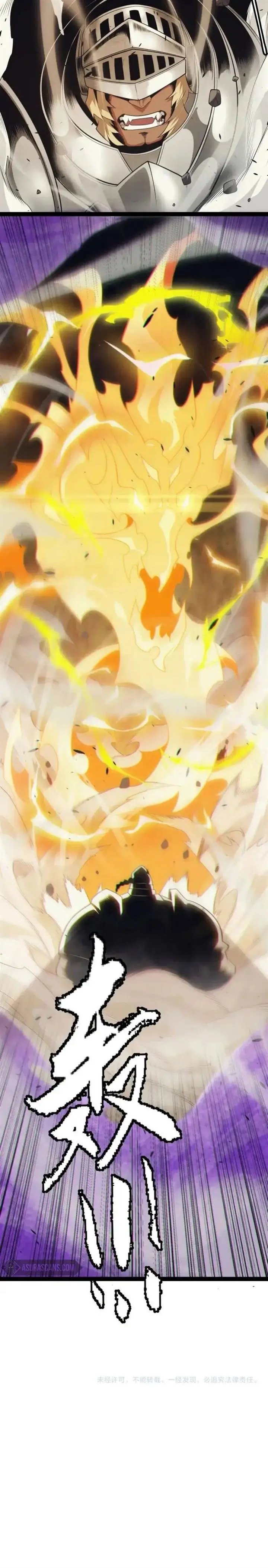 image-komik-the-game-that-i-came-from-chapter-150-17/22