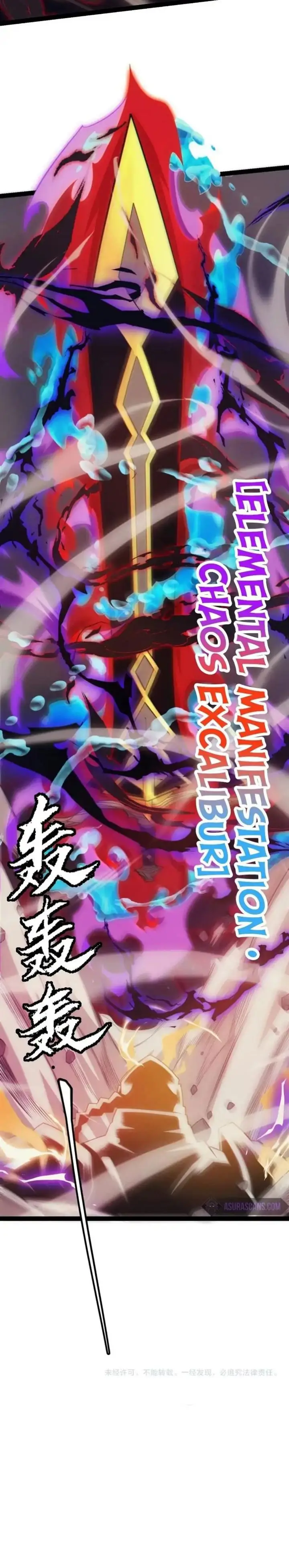 image-komik-the-game-that-i-came-from-chapter-151-25/30