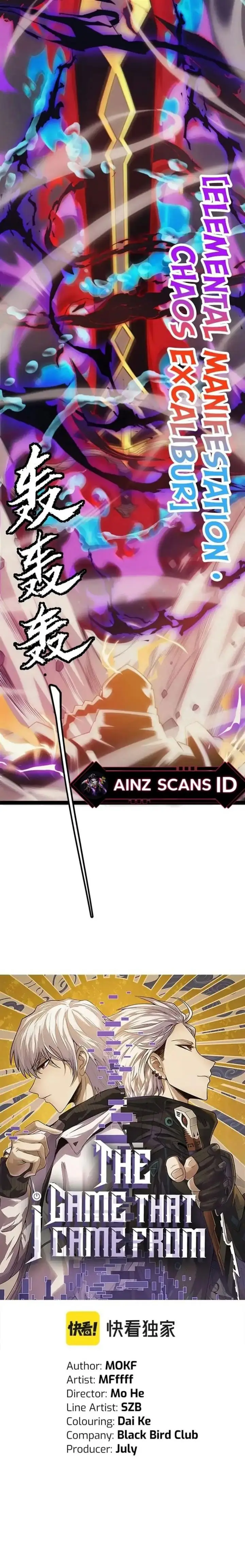 image-komik-the-game-that-i-came-from-chapter-152-3/26