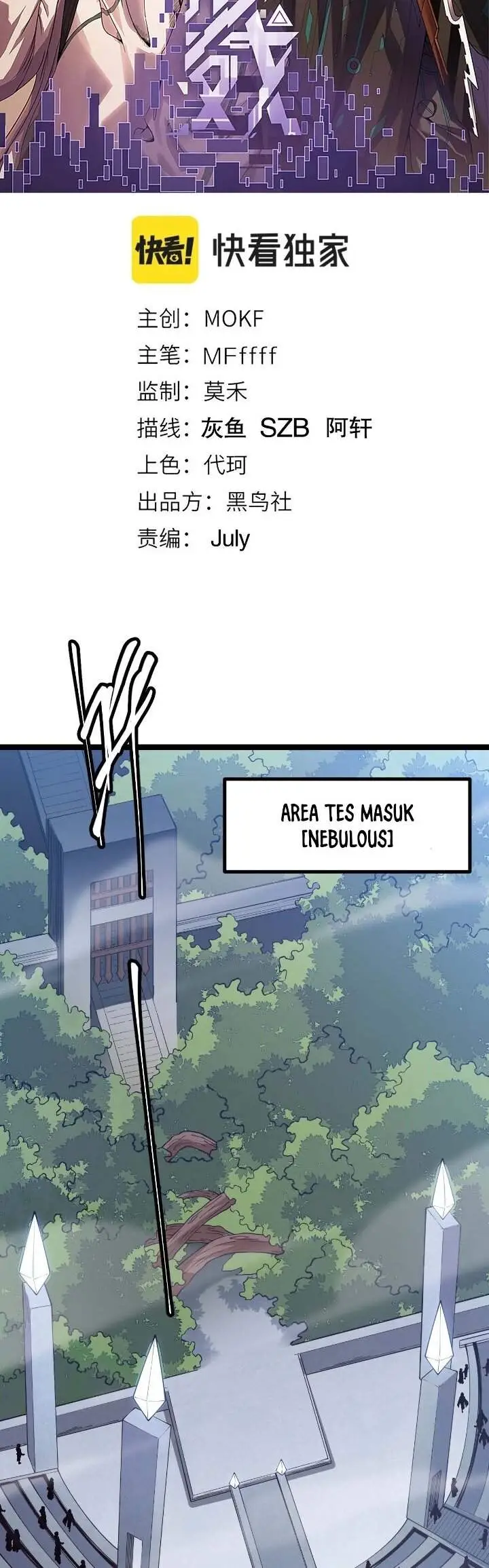 image-komik-the-game-that-i-came-from-chapter-16-2/40