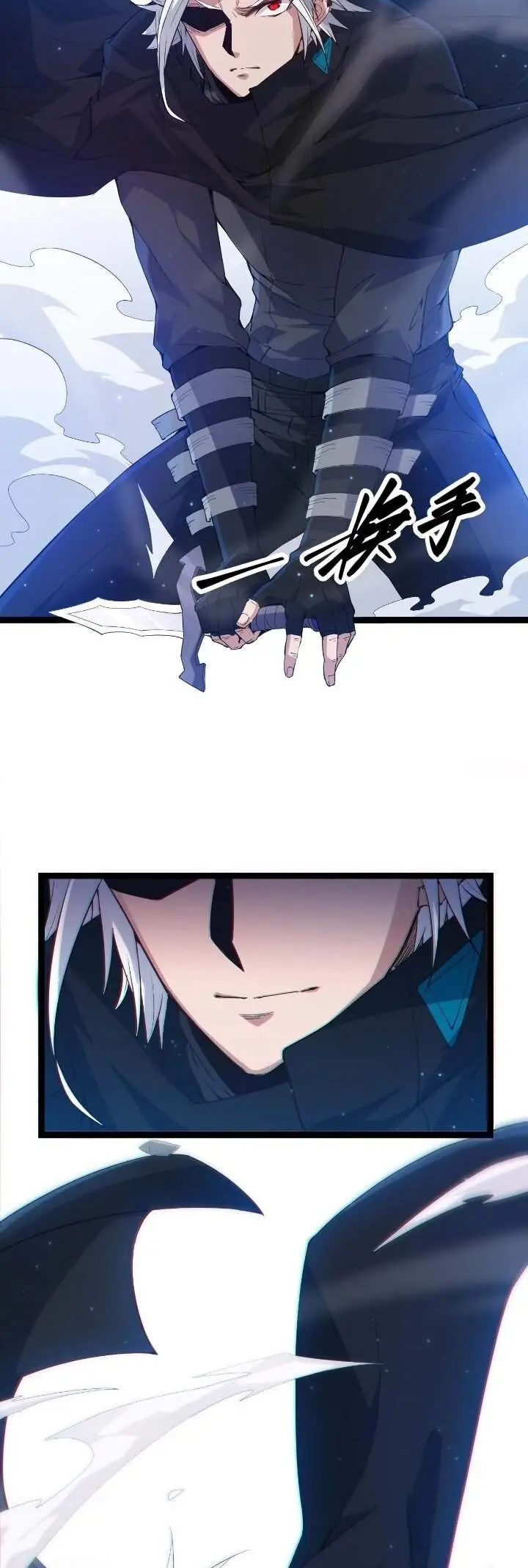 image-komik-the-game-that-i-came-from-chapter-16-38/40