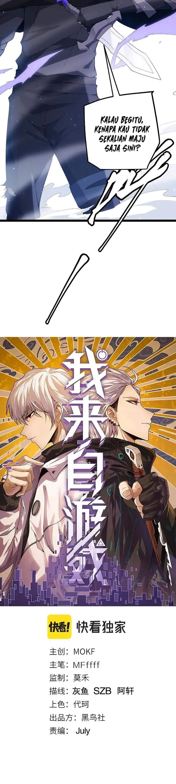 image-komik-the-game-that-i-came-from-chapter-18-3/37