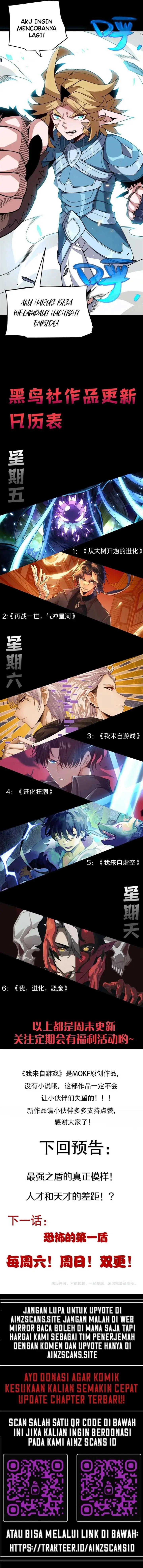 image-komik-the-game-that-i-came-from-chapter-186-12/14