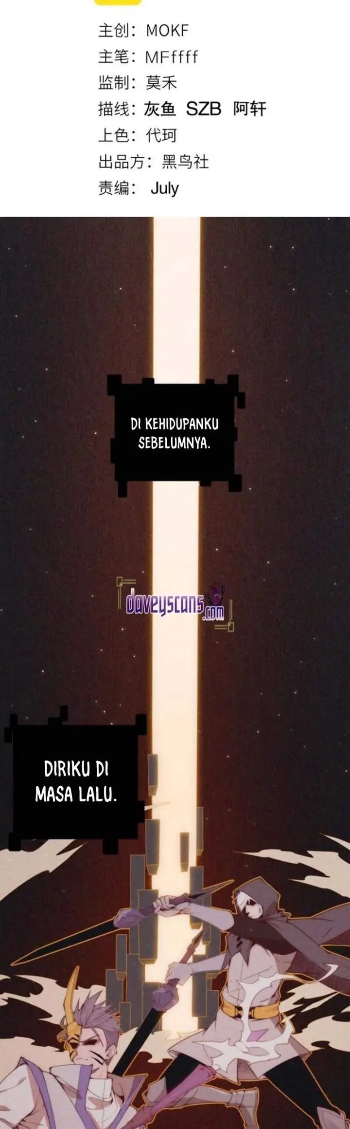 image-komik-the-game-that-i-came-from-chapter-19-3/37