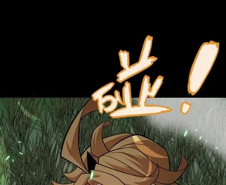 image-komik-the-game-that-i-came-from-chapter-191-10/16