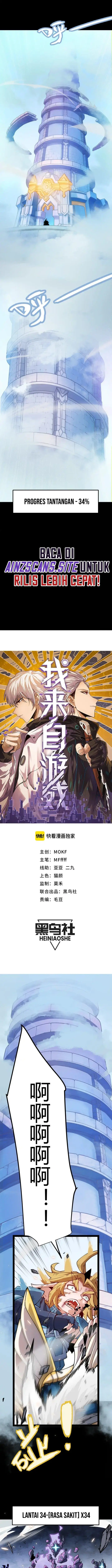 image-komik-the-game-that-i-came-from-chapter-193-1/22