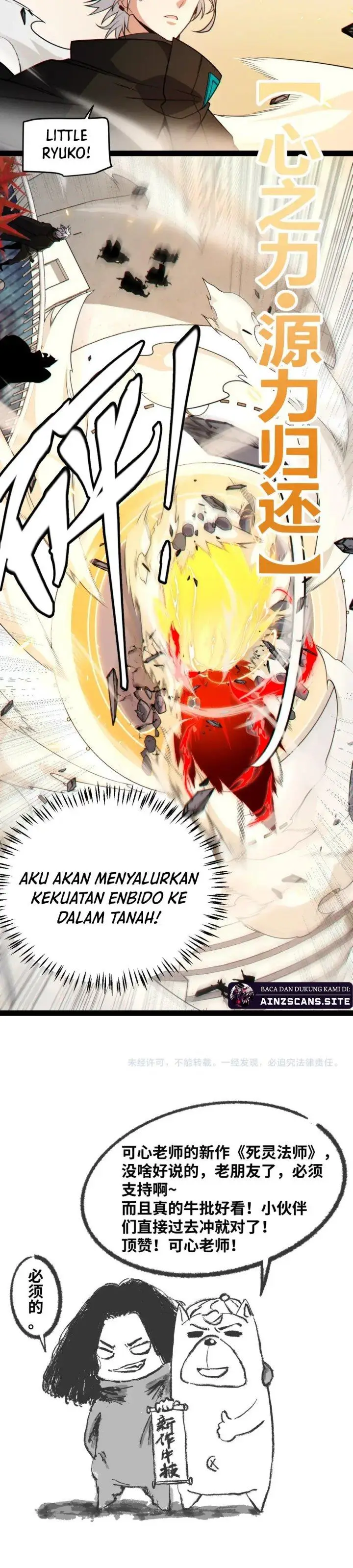 image-komik-the-game-that-i-came-from-chapter-193-19/22
