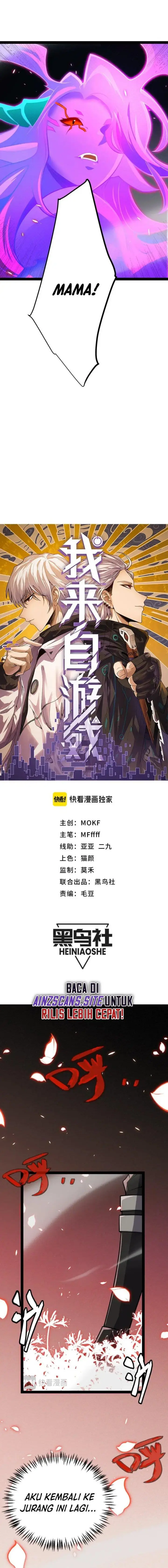 image-komik-the-game-that-i-came-from-chapter-200-1/19