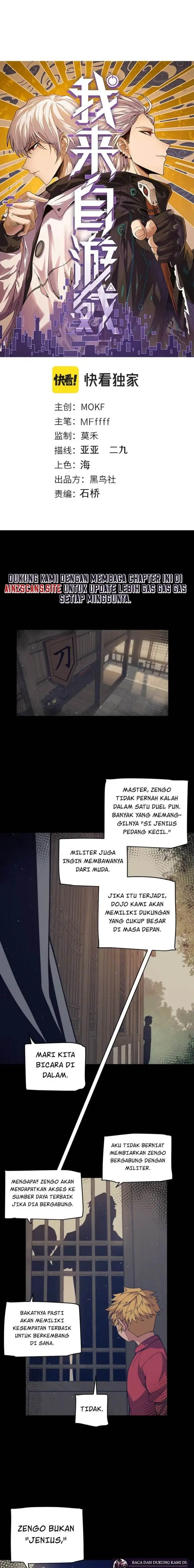 image-komik-the-game-that-i-came-from-chapter-215-1/21