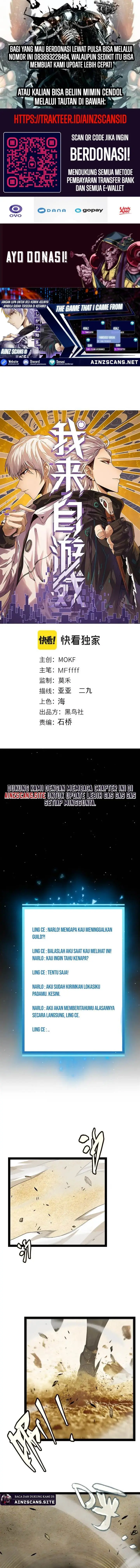 image-komik-the-game-that-i-came-from-chapter-216-0/13