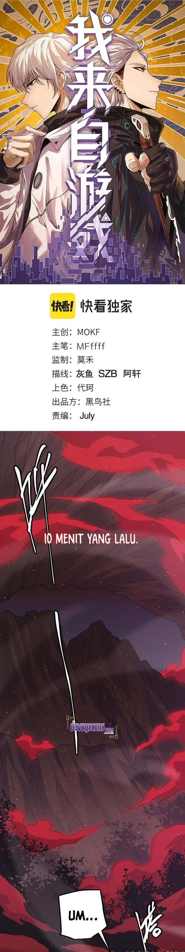 image-komik-the-game-that-i-came-from-chapter-22-4/37